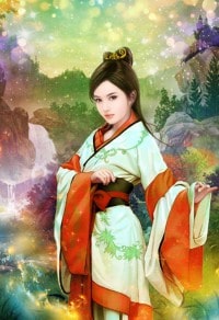 老公,你在山海經第幾頁?