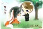 求佛+青蔥歲月