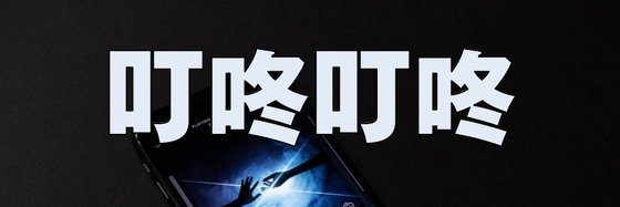 叮咚叮咚&傳奇書單已上線（19本）