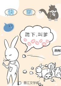快穿:跪下,叫爹