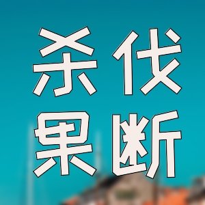 追書心路歷程！高分熱血架空玄幻精品